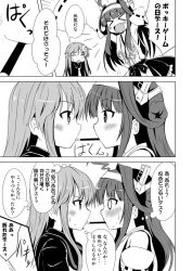Rule 34 | &gt; &lt;, 10s, 2girls, 3koma, :d, > <, ahoge, bare shoulders, blush, comic, commentary request, detached sleeves, eye contact, closed eyes, fang, food, greyscale, headgear, ichimi, kantai collection, kongou (kancolle), long hair, long sleeves, looking at another, monochrome, multiple girls, nagatsuki (kancolle), necktie, nontraditional miko, open mouth, pocky, school uniform, serafuku, smile, sweat, translation request, wide sleeves, xd, yuri