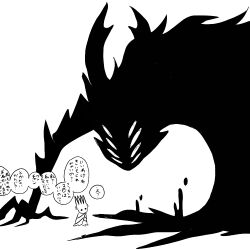 Rule 34 | 1boy, arthropod boy, cloak, extra eyes, eye contact, full body, giant, giant monster, greyscale, hollow knight, japanese text, looking at another, looking down, looking up, monochrome, monster, pale king (hollow knight), sakana 2-gou, simple background, size difference, solid circle eyes, speech bubble, standing, talking, translation request, void entity (hollow knight), white background