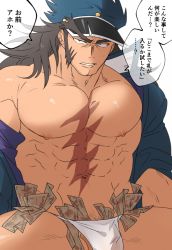 Rule 34 | 1boy, abs, banknote, bara, biceps, black eyes, black hair, frown, hat, jacket, unworn jacket, large pectorals, long hair, long sideburns, looking at viewer, male focus, male swimwear, manly, mature male, military hat, money, muscular, muscular male, navel, navel hair, nipples, original, pectorals, scar, scar on chest, sideburns, solo, speech bubble, spiked hair, spread legs, sugo6969, swim briefs, swimsuit, teeth, thick eyebrows, topless male, tucked money, veins, white male swimwear
