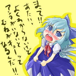 Rule 34 | 1girl, blue eyes, blue hair, blush, bow, cirno, crying, crying with eyes open, daitai konna kanji, face, hair bow, matching hair/eyes, short hair, solo, tears, embodiment of scarlet devil, touhou, translation request, wings