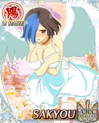 Rule 34 | 10s, 1girl, angel, breasts, card (medium), character name, halo, large breasts, looking at viewer, sakyou (senran kagura), senran kagura, senran kagura new wave, solo, wings