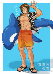 Rule 34 | 1boy, abs, bara, bare pectorals, black shirt, closed eyes, eichi (wild chicken), enjoji michiru, goggles, goggles on head, hawaiian shirt, highres, holding, holding toy, idolmaster, idolmaster side-m, inflatable dolphin, inflatable toy, jewelry, large pectorals, male focus, male swimwear, muscular, muscular male, navel, necklace, nipples, open clothes, open shirt, orange male swimwear, pectorals, shirt, smile, solo, teeth, toy, translation request