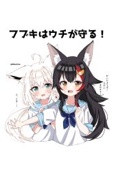 Rule 34 | 2girls, aged down, ahoge, animal ear fluff, animal ears, black hair, blue neckerchief, blush, braid, collarbone, commentary request, ears down, fox ears, fox girl, green eyes, hair between eyes, hair ornament, hairclip, hibarino tuyuri, hiding, hiding behind another, highres, hololive, long hair, looking at viewer, multicolored hair, multiple girls, neckerchief, ookami mio, open mouth, outstretched arm, red hair, sailor collar, school uniform, serafuku, shirakami fubuki, short sleeves, sidelocks, simple background, single braid, streaked hair, sweat, translation request, twitter username, virtual youtuber, white background, white hair, white serafuku, wolf ears, wolf girl, yellow eyes