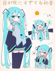 Rule 34 | 1girl, alternate eye color, android, aqua eyes, aqua hair, aqua necktie, arched back, banananosongen, battery indicator, black skirt, black thighhighs, blush, blush stickers, commentary request, cropped legs, cropped torso, detached sleeves, ear blush, green eyes, grey shirt, hair flowing over, hair ornament, half-closed eyes, hands on own face, hatsune miku, heart, highres, long hair, looking at viewer, miku day, multiple views, necktie, no pupils, one eye closed, open mouth, outstretched arms, pleated skirt, raised eyebrows, red eyes, shirt, skirt, sleeveless, sleeveless shirt, sleeves past fingers, sleeves past wrists, spoken heart, spread arms, sun, tareme, thighhighs, thought bubble, tie clip, translation request, twintails, very long hair, vocaloid, zettai ryouiki