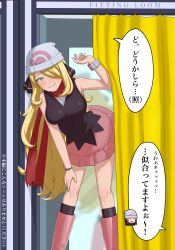 Rule 34 | 2girls, absurdres, alternate costume, beanie, black shirt, blonde hair, blush, boots, cosplay, costume switch, creatures (company), cynthia (pokemon), dawn (pokemon), dawn (pokemon) (cosplay), fitting room, fur trim, game freak, hair ornament, hair over one eye, hat, highres, jacket, long hair, multiple girls, nintendo, over-kneehighs, pink skirt, pokemon, pokemon bdsp, scarf, shirt, skirt, sleeveless, sleeveless shirt, solo focus, thighhighs, translation request, ubn6nfbw2uqbse6qkhp3, very long hair