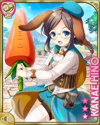 Rule 34 | 1girl, angry, blouse, blue eyes, bow, braid, braided ponytail, brown bow, brown hair, card (medium), carrot, character name, corset, day, girlfriend (kari), glasses, green shorts, hino kanae, lance, official art, open mouth, outdoors, polearm, qp:flapper, rabbit ears, rabbit girl, shirt, shorts, tagme, v-shaped eyebrows, weapon, white shirt