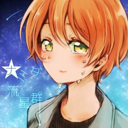 Rule 34 | 10s, 1girl, crying, gradient background, hoshizora rin, lilylion26, looking at viewer, love live!, love live! school idol project, orange hair, shooting star, short hair, sky, smile, solo, star (sky), starry sky, tears, upper body, yellow eyes