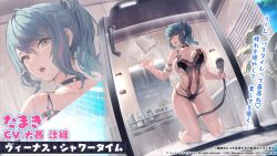 Rule 34 | 1girl, against glass, azur lane, bare shoulders, bathroom, bathtub, black choker, black one-piece swimsuit, breast press, breasts, character name, choker, collarbone, dead or alive, dead or alive xtreme, glass writing, heart, highres, holding, holding shower head, kneeling, kurumi (recycllamo), large breasts, long hair, looking at viewer, mirror, multicolored hair, navel, official alternate costume, official art, one-piece swimsuit, plant, ponytail, potted plant, shower head, skindentation, soap bottle, streaked hair, swimsuit, tamaki (doa), thighs, water, zoom layer