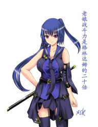 Rule 34 | 1girl, ac xsk, blue dam, blue hair, breasts, brooch, chinese text, detached sleeves, garter straps, hair ornament, jewelry, large breasts, long hair, musyne xsk, necktie, os-tan, personification, purple eyes, simple background, simplified chinese text, solo, sword, thighhighs, tri tails, weapon, white background
