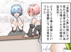 Rule 34 | 2girls, :d, arm support, blue eyes, blue hair, breasts, detached collar, detached sleeves, from behind, hair ornament, hair ribbon, highres, indoors, japanese text, large breasts, leaning forward, looking at another, maid, maid headdress, matching hair/eyes, multiple girls, open mouth, own hands together, p9 (susisasimi), pink hair, plant, potted plant, ram (re:zero), re:zero kara hajimeru isekai seikatsu, red eyes, rem (re:zero), ribbon, roswaal mansion maid uniform, short hair, siblings, sisters, smile, teeth, text focus, thighhighs, translated, twins, upper teeth only, white thighhighs, wide sleeves, x hair ornament
