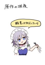 Rule 34 | 1girl, arm up, blue dress, blue eyes, bow, braid, breasts, collar, dress, green bow, grey hair, hair between eyes, hair bow, hand up, highres, holding, izayoi sakuya, knife, looking to the side, looking up, maid, maid headdress, medium breasts, nakukoroni, open mouth, puffy short sleeves, puffy sleeves, shirt, short hair, short sleeves, simple background, smile, solo, touhou, twin braids, upper body, white background, white shirt