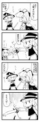Rule 34 | comic, female focus, greyscale, kawashiro nitori, kirisame marisa, mini-hakkero, monochrome, touhou, translation request