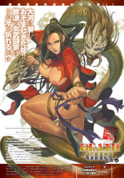 Rule 34 | 1girl, ass, blue eyes, bracelet, breasts, brown hair, character name, china dress, chinese clothes, comic anthurium, copyright name, dated, dress, fighting stance, fingernails, foreshortening, from side, half updo, highres, homare (fool&#039;s art), huge breasts, jewelry, jpeg artifacts, leg up, long fingernails, long hair, martial arts, monster, nail polish, nipples, no bra, no panties, non-web source, original, pelvic curtain, sandals, side slit, simple background, standing, standing on one leg, swept bangs, thighs, torn clothes, torn dress, very long hair, white background, wide sleeves