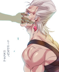 Rule 34 | 1boy, anzumame, bare shoulders, blue eyes, crying, earrings, ghost, grey hair, hand on another&#039;s face, jean pierre polnareff, jewelry, jojo no kimyou na bouken, male focus, sherry polnareff, solo focus, stardust crusaders, tears, translated, translucent