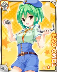 Rule 34 | 1girl, beret, blue shirt, bow, brown eyes, card (medium), character name, girlfriend (kari), green hair, hair bow, halftone, halftone background, hat, looking at viewer, official art, open mouth, orange background, oshi tomo, qp:flapper, school uniform, shirt, shorts, smile, solo, sparkle, star (symbol), starry background, uniform