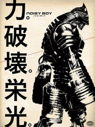Rule 34 | boxing, english text, flyer, kanji, mecha, monochrome, no humans, noisy boy, official art, photorealistic, production art, real steel, realistic, robot, science fiction, spikes