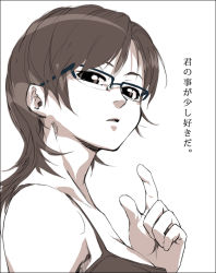 Rule 34 | black border, border, brown eyes, brown hair, brown theme, glasses, long hair, monochrome, pointing, solo, sun-3, text focus, translation request