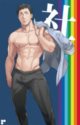 Rule 34 | 1boy, 8 (yamalu), abs, bara, black hair, black pants, closed mouth, highres, holding, holding clothes, holding shirt, looking at viewer, male focus, muscular, muscular male, navel, nipples, original, pants, pectorals, shirt, short hair, smile, solo, topless male, virtual youtuber, white shirt