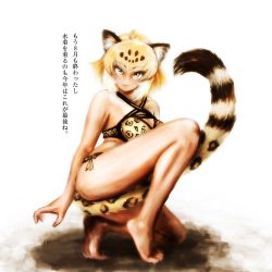 Rule 34 | 10s, 1girl, animal ear fluff, animal ears, arched soles, bare arms, bare legs, bare shoulders, barefoot, beige bikini, between legs, bikini, blonde hair, breasts, cleavage, closed mouth, commentary request, criss-cross halter, eyes visible through hair, from side, full body, halterneck, jaguar (kemono friends), jaguar ears, jaguar girl, jaguar print, jaguar tail, kemono friends, large tail, light smile, looking at viewer, looking to the side, medium breasts, multicolored hair, print bikini, realistic, short hair, side-tie bikini bottom, solo, stealstitaniums, swimsuit, tail, tail between legs, tail raised, toes, translation request, tsurime, yellow bikini, yellow eyes