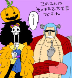 Rule 34 | 2boys, afro, black hair, blue hair, brook (one piece), cyborg, franky (one piece), halloween, hat, light blue hair, looking at viewer, lowres, multiple boys, one piece, skeleton