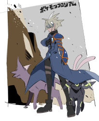 1boy absurdres black_boots black_fur black_gloves black_pants blue_coat boots border closed_eyes coat copyright_name creatures_(company) espeon facial_mark floating_clothes forehead_mark forked_tail game_freak gen_2_pokemon gloves goggles grey_hair grey_sky hand_on_own_chest highres long_sleeves looking_afar nintendo outside_border pants pokemon pokemon_(creature) pokemon_colosseum purple_fur short_hair single_shoulder_pad sketch sky spiked_hair standing tail umbreon wes_(pokemon) ytot_335