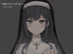 1girl bad_id bad_twitter_id black_hair braid closed_mouth commentary_request cross eyebrows_hidden_by_hair green_eyes grey_background habit hand_up highres latin_cross long_hair looking_at_viewer nun original simple_background smile solo traditional_nun translation_request tsuruse twitter_username veil