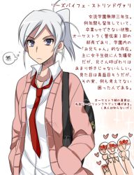 Rule 34 | 00s, 1girl, 6 (yuchae), androgynous, blue eyes, hands in pockets, heart, heart-shaped eyes, jacket, melty blood, necktie, open clothes, open jacket, reverse trap, riesbyfe stridberg, short ponytail, silver hair, solo, translation request, tsukihime
