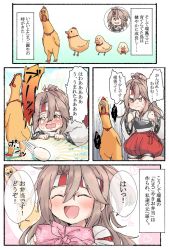 Rule 34 | 1girl, bento, bird, chick, chicken, commentary request, cowboy shot, egg, hachimaki, hakama, hakama shorts, headband, high ponytail, japanese clothes, kantai collection, karin bluez3, light brown hair, long hair, muneate, red shorts, shorts, standing, translation request, upper body, zuihou (kancolle)