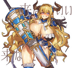 Rule 34 | 1girl, blonde hair, blue eyes, blush, breasts, clenched teeth, cowboy shot, draph, granblue fantasy, highres, horns, lance, large breasts, long hair, looking at viewer, melon22, pointy ears, polearm, razia, solo, teeth, torn clothes, weapon, white background
