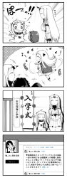 Rule 34 | +++, 10s, 4koma, :d, ^ ^, abyssal ship, ahoge, backpack, bag, closed eyes, comic, covering own mouth, detached sleeves, fake screenshot, greyscale, highres, horns, isolated island oni, kantai collection, mittens, monochrome, northern ocean princess, ooyodo (kancolle), open mouth, randoseru, sawamura aoi, seaport princess, single horn, smile, translation request, twitter