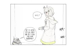 Rule 34 | 1girl, arknights, bad id, bad pixiv id, blush, bra strap, coat, cowboy shot, exhibitionism, grey hair, hair ornament, hallway, hood, hooded coat, jokebag, korean text, lens (arknights), looking at another, medium hair, open clothes, open coat, public indecency, scene (arknights), solo, standing, surprised, translation request