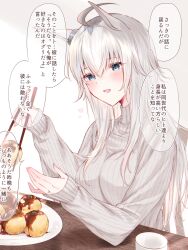 Rule 34 | 1girl, absurdres, ahoge, animal ears, blue eyes, blush, breasts, chopsticks, commentary request, cup, ear ornament, food, gradient background, grey hair, grey sweater, hair between eyes, highres, holding, holding chopsticks, holding food, horse ears, horse girl, long hair, long sleeves, medium breasts, multicolored hair, oguri cap (umamusume), open mouth, ribbed sweater, smile, solo, speech bubble, streaked hair, sweater, table, takoyaki, tetora (oudonoishiize), translation request, umamusume, upper body