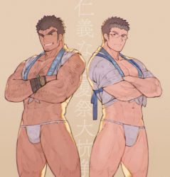 Rule 34 | 2boys, abs, alternate costume, arm hair, bad id, bad pixiv id, bara, bare pectorals, bare shoulders, black hair, brown hair, bulge, chataro1412, chest hair, crossed arms, dark-skinned male, dark skin, facial hair, forked eyebrows, fundoshi, glasses, groin, hairy, happi, japanese clothes, jewelry, large pectorals, legs apart, long sideburns, male focus, male underwear, motoori shiro, multiple boys, muscular, muscular male, navel, necklace, pectoral cleavage, pectorals, rimless eyewear, short hair, sideburns, sleeves rolled up, smile, stomach, stubble, takabushi kengo, thick eyebrows, thick thighs, thighs, tokyo houkago summoners, translation request, underwear, white male underwear
