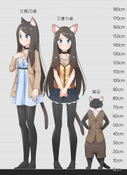 Rule 34 | 1girl, absurdres, aina (mao lian), animal, animal ear fluff, animal ears, black cat, black choker, black pantyhose, blue dress, blue eyes, blue skirt, blush, brown hair, brown jacket, cat, cat ears, cat tail, character age, character name, choker, closed mouth, clothed animal, dress, hand on own chest, height chart, highres, jacket, jewelry, long hair, long sleeves, looking at viewer, mao lian (nekokao), miniskirt, multiple views, no shoes, open clothes, open jacket, original, pantyhose, pigeon-toed, pleated skirt, ring, shirt, short dress, skirt, smile, tail, translation request, v arms, wedding band, yellow shirt