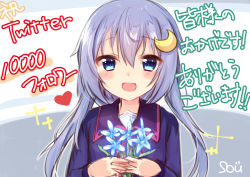 Rule 34 | 1girl, :d, blue eyes, blue flower, blue hair, blue shirt, blush, commentary request, crescent, crescent hair ornament, flower, hair between eyes, hair ornament, holding, holding flower, kantai collection, long hair, long sleeves, looking at viewer, open mouth, purple sailor collar, sailor collar, school uniform, serafuku, shirt, signature, smile, solo, sou (soutennkouchi), translation request, upper body, very long hair, yayoi (kancolle)