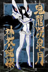 Rule 34 | 10s, 1girl, black hair, blue eyes, boots, breasts, cleavage, cleavage cutout, clothing cutout, eu03, high heel boots, high heels, junketsu, kill la kill, kiryuuin satsuki, large breasts, long hair, planted sword, planted, revision, solo, sword, thigh boots, thighhighs, weapon