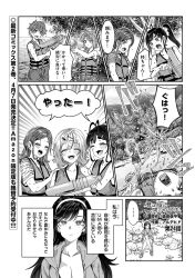 Rule 34 | 1boy, 4girls, :d, ^ ^, aldehyde, antenna hair, blush, breasts, cleavage, closed eyes, comic, commentary request, day, furigana, greyscale, hair ornament, hair scrunchie, hairclip, holding, jacket, life vest, long hair, medium breasts, monochrome, multiple girls, open clothes, open jacket, open mouth, original, outdoors, parted bangs, ponytail, scrunchie, short eyebrows, smile, thick eyebrows, translation request, tree, water gun