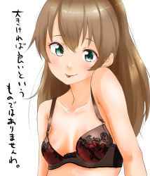 Rule 34 | 1girl, bra, breasts, brown hair, green eyes, highres, kantai collection, kumano (kancolle), long hair, looking at viewer, ponytail, small breasts, solo, tama (tamago), tongue, tongue out, translation request, underwear, undressing, white background