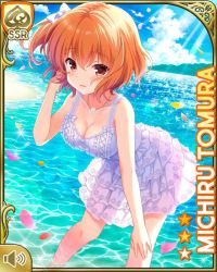 Rule 34 | 1girl, bow, breasts, brown eyes, brown hair, card (medium), cleavage, day, dress, girlfriend (kari), ocean, official art, open mouth, outdoors, qp:flapper, short hair, sky, smile, solo, sundress, tagme, tomura michiru, wading, white bow, white dress