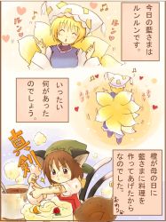 Rule 34 | 2girls, :&lt;, animal ears, apron, bad id, bad pixiv id, baking, bandaid, bandana, blonde hair, brown eyes, brown hair, cake, cat ears, cat girl, cat tail, chen, cooking, eijima moko, female focus, food, fox tail, fruit, happy, hat, head scarf, heart, highres, icing, mother&#039;s day, multiple girls, multiple tails, musical note, pastry bag, strawberry, tail, touhou, translated, yakumo ran