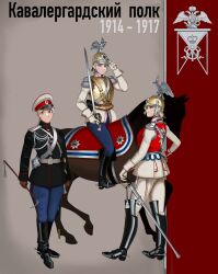 Rule 34 | absurdres, blonde hair, blue eyes, boots, braid, cuirass, full body, hat, helmet, highres, holding, holding weapon, horse, katyush98269886, long sleeves, military, military uniform, original, pants, russia, russian army, spurs, standing, uniform, weapon, world war i