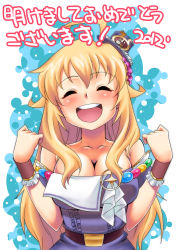Rule 34 | 1girl, ahoge, belt, blonde hair, blush, breasts, cleavage, closed eyes, hat, hoshii miki, idolmaster, idolmaster (classic), long hair, medium breasts, off shoulder, open mouth, palace of dragon (idolmaster), shirihime, smile, solo, translated, wrist cuffs