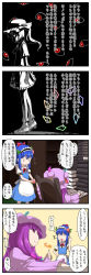 Rule 34 | 3girls, 4koma, ^^^, alternate hairstyle, bad id, bad pixiv id, captain freedom, comic, female focus, flandre scarlet, highres, hinanawi tenshi, long image, multiple girls, no headwear, patchouli knowledge, ponytail, tall image, touhou, translation request