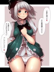 Rule 34 | 1girl, black hairband, breasts, closed mouth, clothes lift, commentary request, frilled skirt, frills, green eyes, green skirt, grey background, grey hair, hairband, highres, konpaku youmu, lifting own clothes, looking at viewer, medium breasts, panties, short hair, short sleeves, skirt, skirt lift, smile, solo, starraisins, touhou, translation request, underwear, white panties