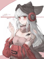 Rule 34 | 1girl, animal ears, arknights, arm under breasts, bare shoulders, black headwear, blush, breasts, cleavage, commentary request, detached collar, ears through headwear, fox ears, fox girl, fox tail, frostleaf (arknights), hand up, headphones, highres, implied extra ears, jacket, long hair, looking at viewer, material growth, off-shoulder shirt, off shoulder, oripathy lesion (arknights), parted lips, pink shirt, red eyes, red jacket, shifui fugetsu, shirt, short sleeves, silver hair, solo, tail, translation request, very long hair