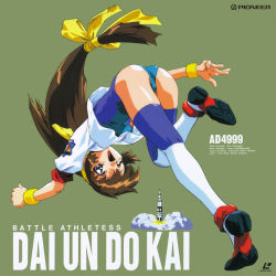 Rule 34 | 1990s (style), 1girl, ass, battle athletes, bent over, brown hair, copyright name, kanzaki akari, long hair, low-tied long hair, official art, one eye closed, open mouth, retro artstyle, simple background, solo, spandex, thighhighs, wink, wrist cuffs