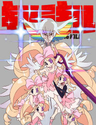 Rule 34 | 10s, 6+girls, :p, big hair, blonde hair, blue eyes, bow, clone, copyright name, crossed arms, dress, drill hair, evil smile, eyepatch, grey background, hair bow, harime nui, kill la kill, kiryuuin ragyou, leg hold, long hair, looking at viewer, multicolored hair, multiple girls, multiple persona, official art, pink bow, rainbow hair, scissor blade (kill la kill), sharp teeth, short hair, simple background, smile, spoilers, sushio, teeth, tongue, tongue out, twin drills, twintails