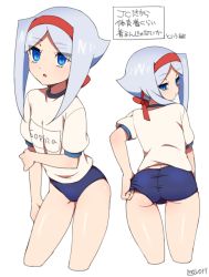 Rule 34 | 10s, 1girl, artist name, ass, blue eyes, buruma, character name, cropped legs, female focus, future card buddyfight, gym uniform, hairband, japanese text, long hair, looking at viewer, looking back, moyori, multiple views, red hairband, shirt, short sleeves, sofia sakharov, standing, text focus, translation request