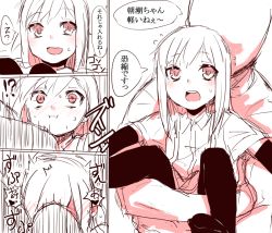 Rule 34 | 1boy, 1girl, 4koma, asashio (kancolle), black legwear, blush, clothed sex, comic, faceless, faceless male, hetero, kantai collection, legs up, long hair, monochrome, open mouth, puffy cheeks, sequential, sex, short sleeves, sketch, soubi, speech bubble, speed lines, sweatdrop, translated