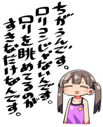 Rule 34 | 1girl, :d, bare shoulders, brown hair, camisole, closed eyes, collarbone, facing viewer, kanikama, long hair, lowres, open mouth, original, purple camisole, simple background, smile, solo, translation request, twintails, white background